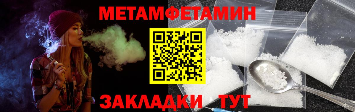 Амфетамин Premium  Вход с VPN  Амфетамин    ССЫЛКА  Сарапул 