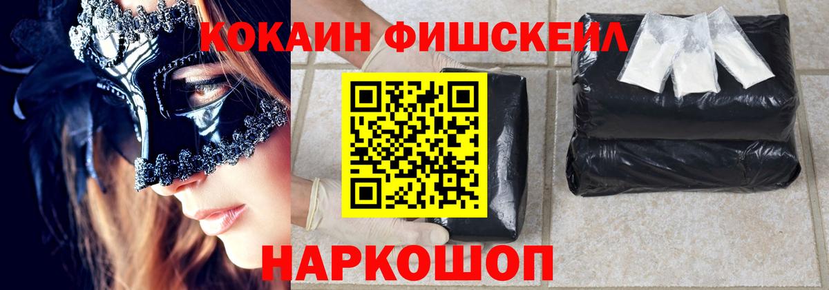 КОКАИН 97% Сарапул