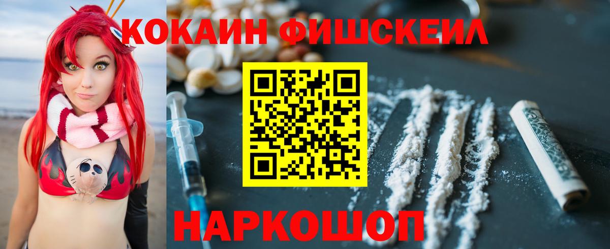 ГАШИШ  КОКАИН  MDMA  Сарапул  Вход с VPN  Конопля  Меф МЯУ МЯУ кристаллы 