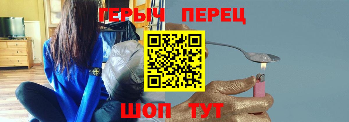 ГЕРОИН Афган Сарапул