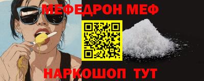 герыч Рыбинск