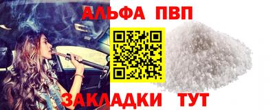 мяу мяу кристалл Рузаевка