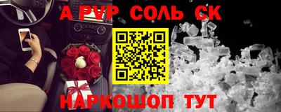 герыч Рыбинск
