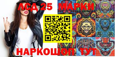 мяу мяу кристалл Рузаевка