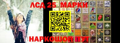 мяу мяу кристалл Рузаевка