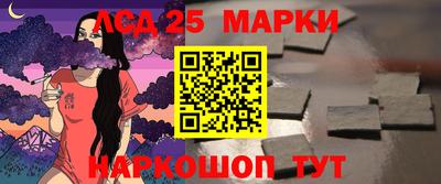 мяу мяу кристалл Рузаевка