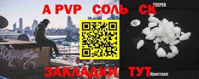 гашиш Рязань
