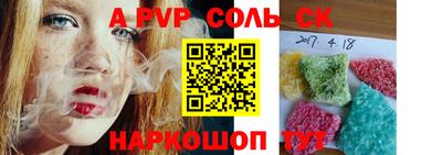 ALPHA-PVP Добрянка