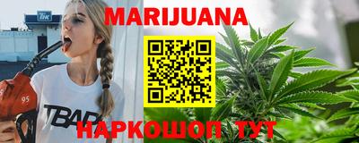 герыч Рыбинск