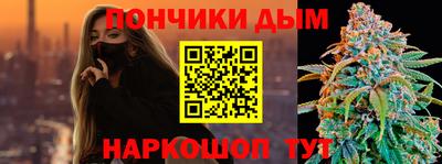 герыч Рыбинск