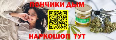 мяу мяу кристалл Рузаевка