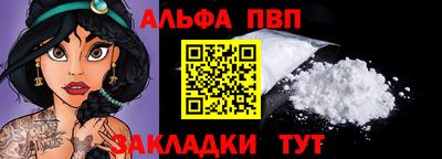 мяу мяу кристалл Рузаевка