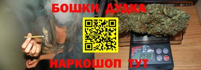 герыч Рыбинск