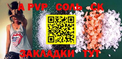 гашиш Рязань