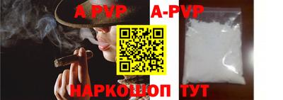 мяу мяу кристалл Рузаевка