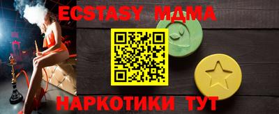 мяу мяу кристалл Рузаевка