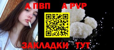 герыч Рыбинск