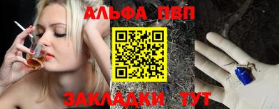 мяу мяу кристалл Рузаевка