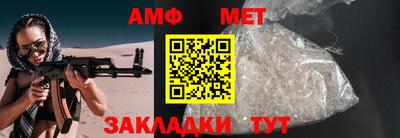 мяу мяу кристалл Рузаевка