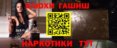 мяу мяу кристалл Рузаевка