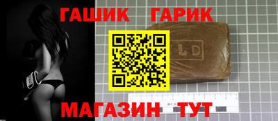 гашиш Рязань