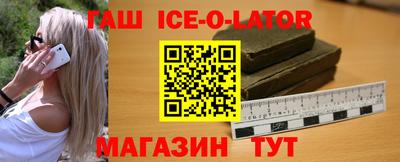 мяу мяу кристалл Рузаевка
