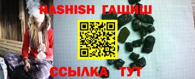 герыч Рыбинск