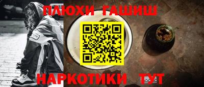 герыч Рыбинск