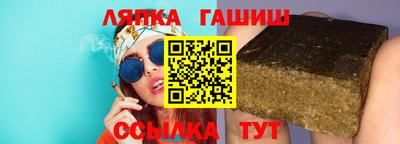 герыч Рыбинск