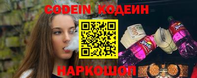мяу мяу кристалл Рузаевка