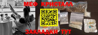 герыч Рыбинск