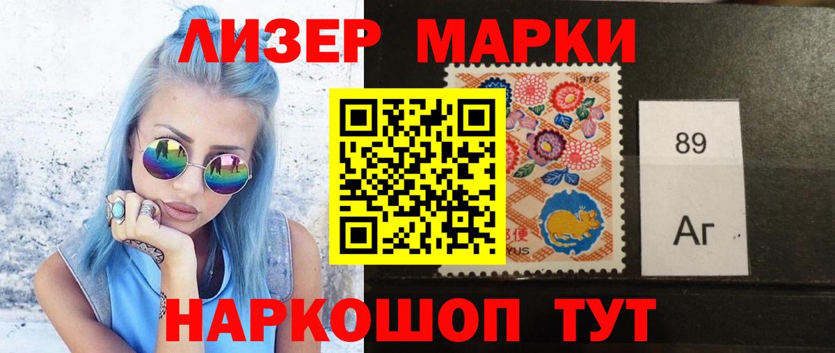 Галлюциногенные грибы Сарапул