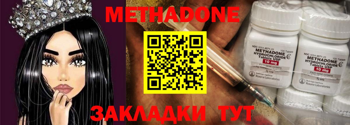 Сарапул  OMG рабочий сайт  Вход с VPN  Метадон кристалл 