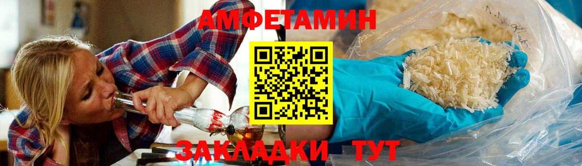 Сарапул  Метамфетамин витя  Вход с VPN 