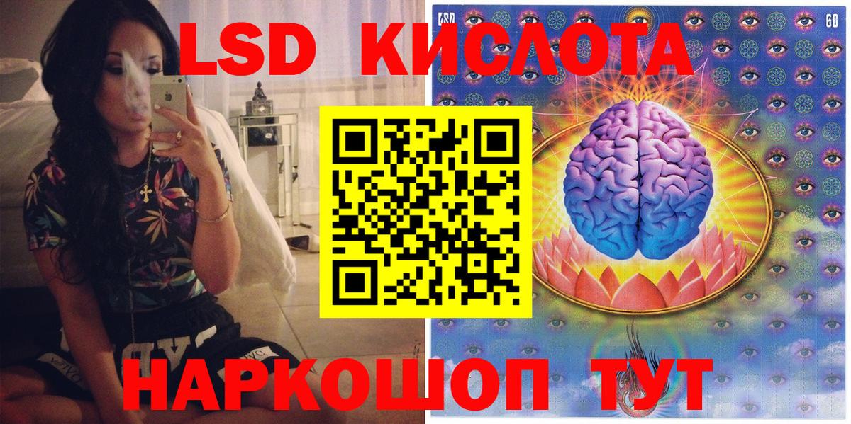 Наркотические марки  Наркотические марки 1500мкг  Вход с VPN  Сарапул  Наркотические марки 1500мкг 