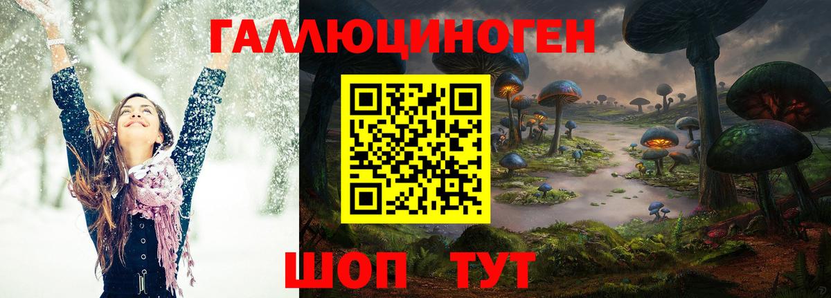 Псилоцибиновые грибы ЛСД  Вход с VPN  Сарапул 