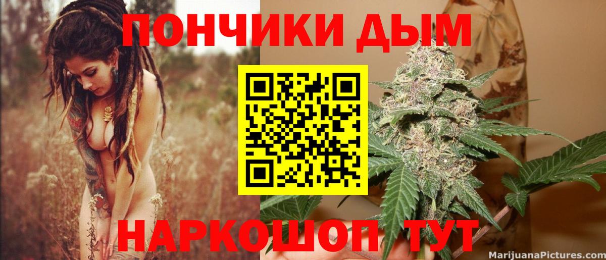 Шишки марихуана конопля Сарапул